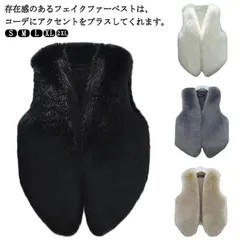 ファーベスト ショート丈 ベスト ジレ レディース 前開き フェイクファー 羽織りもの Vネック コート ノースリーブ ジレ レイヤード 重ね着 送料無料 ショート丈ベスト エコファー ライトアウター#nin4647