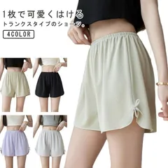 トランクス レディース 女性用 ストレッチ くつろぎ トランクス 深ばき インナー パンツ パンティ パジャマ ショーツ 下着 就寝用パンツ ふんどしパンツ おやすみパンツ ボクサーパンツ 締め付けな#nin7606