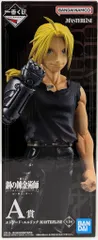 BANDAI SPIRITS 一番くじ 鋼の錬金術師 FULLMETAL ALCHEMIST 扉を開けし者たち A賞 エドワード・エルリック MASTERLISE