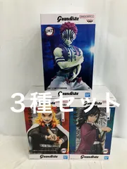 未開封 鬼滅の刃 Grandista フィギュア ３種 LF3243 f101