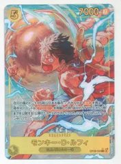 BANDAI 神の島の冒険 OP15-119 モンキー・D・ルフィ SECパラレル