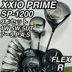 ゼクシオ オールプライム12 SP-1200 9本セット メンズゴルフ 初心者 大人気モデル XXIO PRIME ダンロップ コースデビュー 右利き