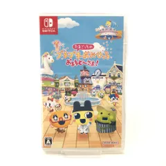 □ バンダイナムコエンターテインメント Nintendo Switchソフト たまごっちのプチプチおみせっち おまちど～さま！ 未開封品