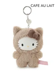 【sanrio house シークレットコレクション】フラッフィー ハローキティ チャーム CAFE AU LAIT カフェオレベージュ