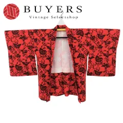 【中古】 羽織 正絹 ピンク チャコールグレー系 しつけ糸あり 幾何学模様 お洒落 和装 呉服 和服 きもの レディース 女性