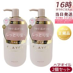ルヴィ バランシングローション 500ml 2個セット 化粧水 業務用