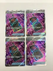 Y080[PK]Y3961(カード) ロケット団のレシーバー　217/193　SR　4枚セット やや傷や汚れあり 3/6出品