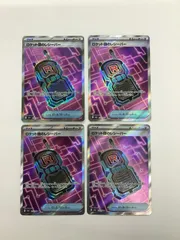 Y080[PK]Y3964(カード) ロケット団のレシーバー　217/193　SR　4枚セット やや傷や汚れあり 3/6出品
