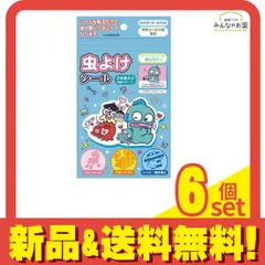 サンタン サンリオキャラクター 虫よけシール3 ハンギョドン 24枚入 (8枚×3シート) 6個セット まとめ売り