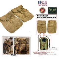 #【USA/難あり】 USMC ハイドレーションポーチ 2011年 EAGLE USMC PACK コヨーテ色 FILBE ミリタリー 米軍放出品(60 )HB12DK#26