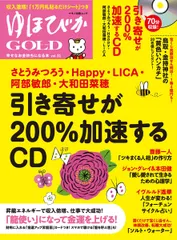 2026年最新】さとうみつろうcdの人気アイテム - メルカリ