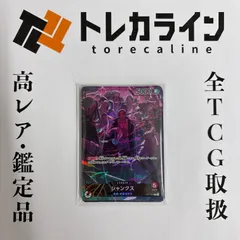 ワンピースカードシャンクス OP09-0012nd Anniversary プロモカード 未開封