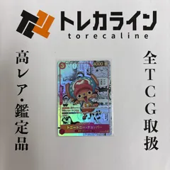 ワンピースカードトニートニー・チョッパー EB01-006スーパーパラレル コミックパラレル