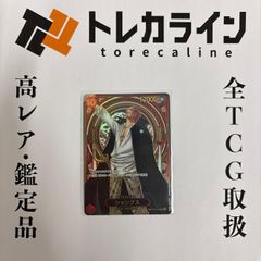 ドラゴンボール フュージョンワールド孫悟空 アルティメットバトル