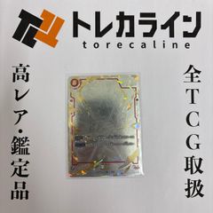 ヴァイスシュヴァルツ アズールレーンZ23（AZL/S102-TD）トライアル