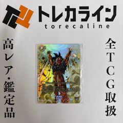 ドラゴンボール フュージョンワールドブロリー：BR FB05-120 SCR