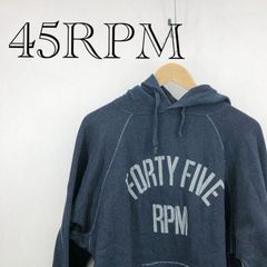 45RPM フォーティファイブアールピーエム 裏起毛 パーカー  ネイビー 紺 日本製 メンズ ファッション _219023