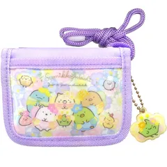 すみっコぐらし 財布 ネックストラップ付き ラウンドファスナー パープル キッズ SG-1793