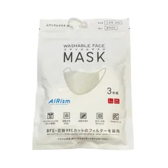 ユニクロ エアリズムマスク こども Sサイズ ホワイト 3枚組