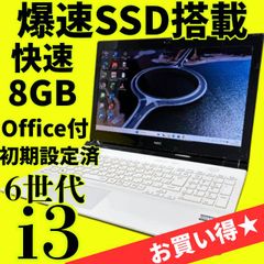 新品SSD⭐️ワードエクセル⭐️win11 ノートパソコン カメラ オフィス