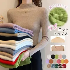 リブニット リブ ニット レディース セーター ハイネックインナー 選べるネック 長袖 ニット リブ レディース セーター 薄手1742746