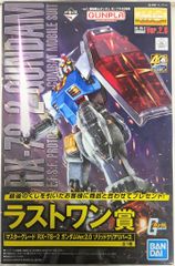 BANDAI SPIRITS 이치 반 쿠지 기동 전사 건담 건프라 40 주년 라스트 원상 마스터 그레이드 RX-78-2 건담 Ver.2.0 솔리드 클리어 리버스