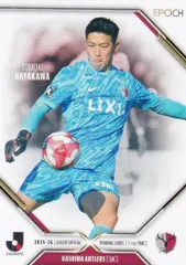 2026年最新】早川友基の人気アイテム - メルカリ