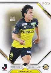 Jリーグオフィシャルトレーディングカード 012 久保 藤次郎 柏 (レギュラーカード) EPOCH 2025-26 X-tra TIME