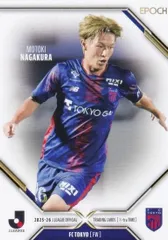【2点セット】FC東京 試合日限定 マフラーキーホルダー 長倉幹樹 室屋成 メルカリ