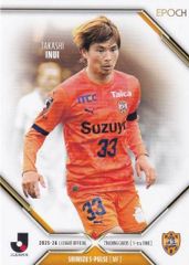 EPOCH 2024 Jリーグ 清水エスパルス 乾貴士 192 - メルカリ