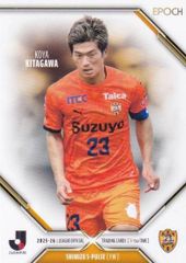 清水エスパルス ポストカード 2018 北川航也 ポストカード 早い者勝ち