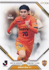 藤原直也 トレカ ジェイテクトSTINGS バレーボール 男子 バレー カード