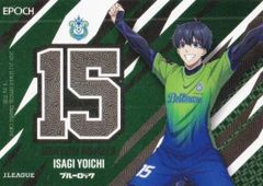 山口蛍 2025-2 SSR オンサイトカード - メルカリ