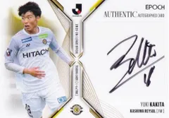 【07/20】Jリーグオフィシャルトレーディングカード SG11 垣田 裕暉 柏 (スペシャルインサートカード/直筆サインカード) EPOCH 2025-26 X-tra TIME