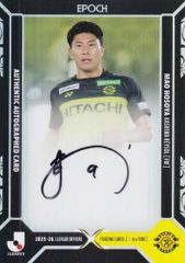 細谷真大 EPOCH Jリーグ エクストラタイム 直筆サイン 5枚限定 ②