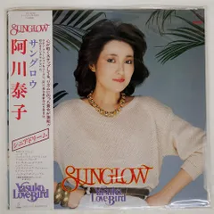 2026年最新】阿川泰子の人気アイテム - メルカリ