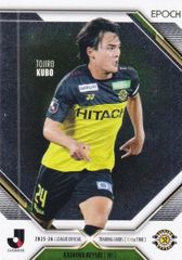 Jリーグカード 柏レイソル 中村航輔選手 サイン入り - メルカリ