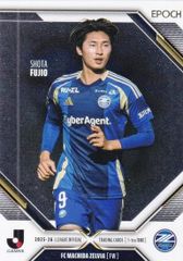 EPOCH2025Jリーグ【相馬勇紀/FC町田ゼルビア】GEMカード/26枚限定