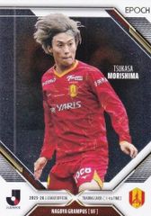 名古屋グランパス 森島司 2026 カード 17/25 JFC - メルカリ