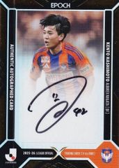 Jリーグオフィシャルトレーディングカード 004 知念 慶 鹿島