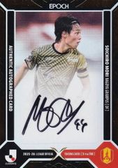 Jリーグオフィシャルトレーディングカード 004 知念 慶 鹿島