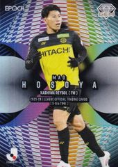 Jリーグオフィシャルトレーディングカード 061 香川 真司 C大阪