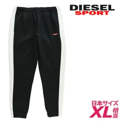 2026年最新】dirty box スウェットパンツの人気アイテム - メルカリ