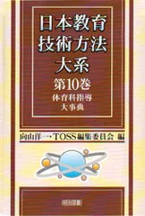 2026年最新】向山洋一の人気アイテム - メルカリ