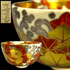 2026年最新】真葛の人気アイテム - メルカリ