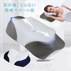 BlueBlood Prana 3D GEL PILLOW 枕 - メルカリ
