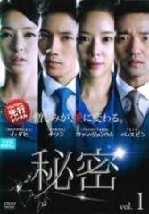 中古】 NHK大河ドラマ 真田丸 完全版 (13巻セット) [レンタル落ち