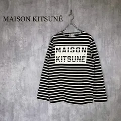 『MAISON KITSUNÉ』メゾンキツネ（L）ボーダーロゴプリントカットソー ロンTのサムネイル