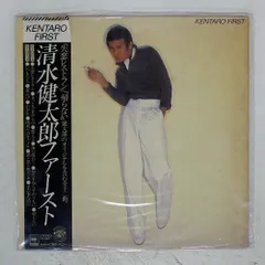 2026年最新】清水健太郎の人気アイテム - メルカリ