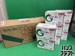 □【未使用】マキタ AC500XGH コンプレッサ 高圧専用 タンク容量 16L 